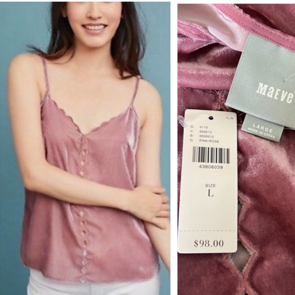 NWT Anthropologie Maeve Tank Top | Cami